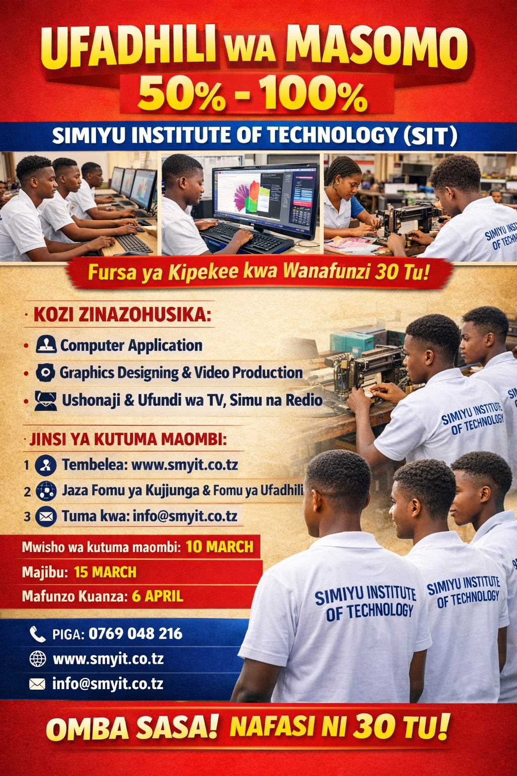 🎓 FURSA YA UDHAMINI WA MASOMO APRIL 2026